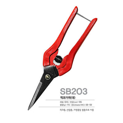 شراء SINSEUNG SB203 مقصات الأجهزة SK5 الفولاذ الكربوني العالي مقبض طلاء التصنيع عبر الإنترنت