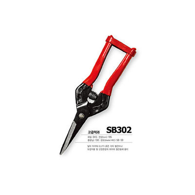 شراء SINSEUNG SB302 مقصات الأجهزة SK5 مقصات الكابلات لقطع الألواح الحديدية الرقيقة التصنيع عبر الإنترنت