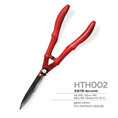 شراء SINSEUNG HTH002 قِصّة الحياكة الثقيلة المقبض الطويل أداة حديقة للقطع التصنيع عبر الإنترنت