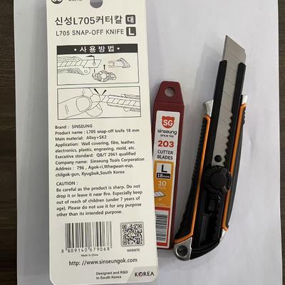 شراء Upgrade Your Cutting Game with 1 Utility Knife Ergonomic Design Included التصنيع عبر الإنترنت