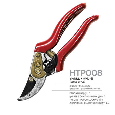 SINSEUNG HTP008 المهنية التيتانيوم المحاولة قص مقص استخدامها كعمل ثقيل يدوية