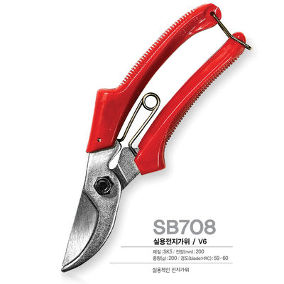 SINSEUNG SB708 الجهاز الثقيل للقيام بعمليات التحايل خياطة الحديقة مقصات الحديقة اليدوية أداة شجرة الحديقة مقصات تقليم التيتانيوم