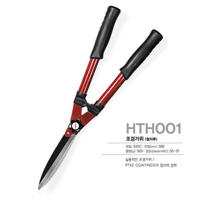 SINSEUNG HTH001 الدقة الأرضية منخفضة الاحتكاك مغلفة الفولاذ المقاوم للصدأ شفرة قطاع
