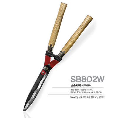 SINSEUNG SB802W مقصات الحديقة القصبة مقصات القصبة مقصات القصبة SET مع مقصات القصبة الفائقة