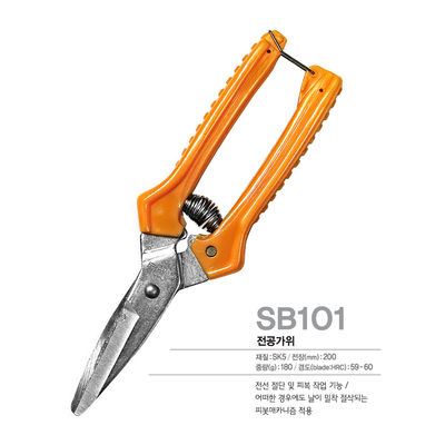 SINSEUNG SB101 المقصات الأجهزة سلك سحب شفرة ضد الانزلاق