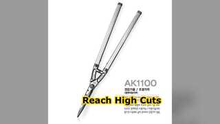 مقصات التحوط القابلة للتمديد تصل إلى ارتفاع