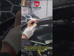 260117-7 شفرة-سينسونغ