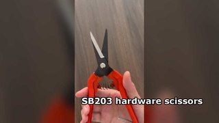 SB203 مقصات الأجهزة